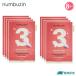 [8 шт. комплект ]numbuzin номер z in 3 номер .... структура уход листовая маска 4 листов входит маска упаковка Корея cosme 2 коробка глаз после выгода!!