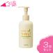  солнце масло и жиры упаковка s baby корпус крем насос модель (180g) 3 шт. комплект 