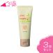  солнце масло и жиры упаковка s baby ....UV крем 40g 3 шт. комплект 