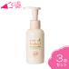  солнце масло и жиры упаковка s baby SPF30 надежно UV уход крем 90g 3 шт. комплект 