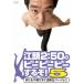 DVD/ хобби образование /. голова 2:50. pi-pi-pi- делать .!5 кроме того, дымка .... обратный модифицировано VERSION 