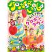 DVD/ Kids /keroponz..... все . приятный keropon Town (DVD+CD)