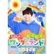 DVD/ выход .../.... .... wonder Land! (DVD+CD) ( с картой текстов )