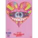 DVD/the brilliant green/SUPER TERRA2000