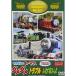 DVD/ Kids / паровозик Томас Classic серии damedame проблема!.. нет .