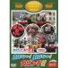 DVD/ Kids / паровозик Томас Classic серии .. нет!.. нет! большой прищепка!!