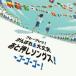 CD/���å�/�ե졼�ե��!����Ф�&����� ���Ȳ������󥰥�!��������������!