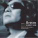 CD/STARDUST REVUE/Heaven