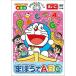 DVD/ Kids / Doraemon .........ABC