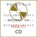 CD/����ѻ�/�ե��ƥ�ӷϥɥ�� �������� ���ִֵ����ܺ���ɢ�ɡ� ORIGINAL SOUNDTRACK