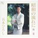 CD/ڤҤ/¤ή-2-