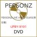 DVD/Personz/Personz LiveVideo Ours ( ограничение запись )