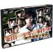 DVD/����TV�ɥ��/���İ쾯ǯ�λ����� ����λ��ͻ���