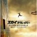 CD/ оригинал * саундтрек ( музыка : Steve *yab long лыжи )/ Sky шпатель оригинал * саундтрек 
