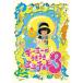 DVD/ Kids /chi-mi-. ослабленное крепление ослабленное крепление Mini телевизор 3