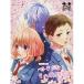 ( музыкальное сопровождение * литература ) HoneyWorks/ нравится стать эта момент ..[ outlet ]