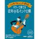 ( музыкальное сопровождение * литература ) Jazz * организовать . приятный гитара . играть . год. название in Toro сборник [ outlet ]