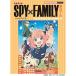 ( музыкальное сопровождение * литература ) TV аниме [SPY×FAMILY] no. 2 прохладный [ outlet ]