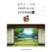 ( музыкальное сопровождение * литература ) Touken Ranbu ONLINE близко samurai искривление музыкальное сопровождение сборник .[ outlet ]