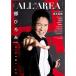 ( музыкальное сопровождение * литература ) B-PASS ALL AREA Vol.16[ outlet ]