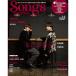 ( музыкальное сопровождение * литература ) Songs magazine(songs* журнал ) Vol.13[ outlet ]