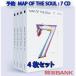 ★初回特典 予約★ 4セット 防弾少年団 (BTS) バンタン MAP OF THE SOUL : 7 ポスター付き [CD] グッズ