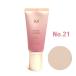 [ параллель импортные товары ]MISSHA ( Missha ) signature настоящий Complete BB крем EX (No.21 свет бежевый ) [45g] Корея cosme 
