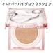 【3個】CLIO・クリオ キル カバー ハイ グロウ クッション 15g SPF50+/PA+++ (#4 GINGER/ジンジャー)