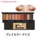 [ETUDE HOUSE] プレイカラーアイズ 0.8gx10 (#カフェイン ホリック)/アイシャドウパレット/10色アイシャドウ/正規品/韓国コスメ