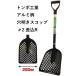 [ stock goods ] dragonfly ASV2SH aluminium pattern hole Akira . spade #2 difference included R blade .( steel ) pattern material ( aluminium ) light weight snow blower work snow shovel hole stone charcoal type 