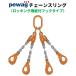 PEWAGʥڥå˥󥹥󥰡S-QP2R-8-24ߤ 5.0t 8mm2m å󥰵ǽեեå å ĹĴᵡǽդ 4ߤ ûǼ