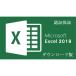 Microsoft Office 2019 Excel 32/64bit Microsoft office Excel 2019 repeated install possibility Japanese edition download version certification guarantee 