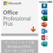 Microsoft office Professional Plus 2019 ץȥ/PC2 windows1011б/ܸ /ƥ󥹥ȡ ³ / /Office 2019