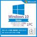 Windows 10 home 32/64bit Japanese regular version certification guarantee window z ton OS download version Pro duct key license certification Pro to up grade possibility 