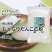  Okayama префектура производство ........ мука 500g( половина колокольчик магазин оригинал *. морщина моти * Kashiwa моти *. моти )