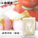  дорога Akira храм мука (4tsu сломан * средний шарик )1kg( Sakura моти *... моти * бобовый пирожок охаги )