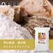  Okayama префектура Цу гора город производство мощный мука .. прекрасное платье . premium 2.5kg( половина колокольчик магазин оригинал * хлеб * хлебопечение * пшеничная мука )