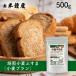 .. пшеница фусума ( местного производства )500g( aluminium молния пакет ввод )( половина колокольчик магазин оригинал * пшеница Blanc * хлеб * сладости )