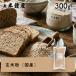  местного производства неочищенный рис мука (..)300g(... рис хлебопечение лапша кондитерские изделия )