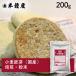  wheat ..( domestic production )200g( half bell shop original * breadmaking * confectionery * drink )