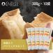  free shipping Okayama prefecture production half bell shop. rice flour entering plain bread mixed set [10 piece ]( half bell shop original * home bakery * rice flour bread )