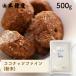  coconut fine ( powder )500g( less . white )( cookie * bread *glano-la)