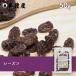  изюм 50g( кондитерские изделия * топпинг *glano-la* йогурт )