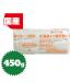 [ необходимо рефрижератор * прохладный плата включая ] Hokkaido .. лист departure . масло 450g( для бизнеса * фунт масло * кондитерские изделия * хлебопечение )