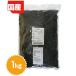  чёрный рис ( Okayama префектура производство )1kg( старый плата рис * злаки рис * злаки .. .)