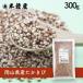 ta. millet ( height millet * Tang millet )( Okayama prefecture production )300g( cereals . is .* alternative meat * alternative mi-to)