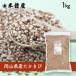 ta. millet ( height millet * Tang millet )( Okayama prefecture production )1kg( cereals . is .* alternative meat * alternative mi-to)