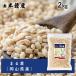  Okayama префектура производство .. пшеница ( ячмень круг пшеница )2kg(.... злаки .. . суп nikomi кулинария )
