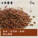  красный рис ( Okayama префектура производство )2kg( злаки старый плата рис . серп кама .)