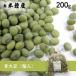  синий большой бобы ( импорт )200g( синий бобы * большой бобы * большой z)